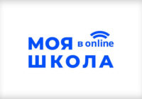 Моя школа в online. Логотип.