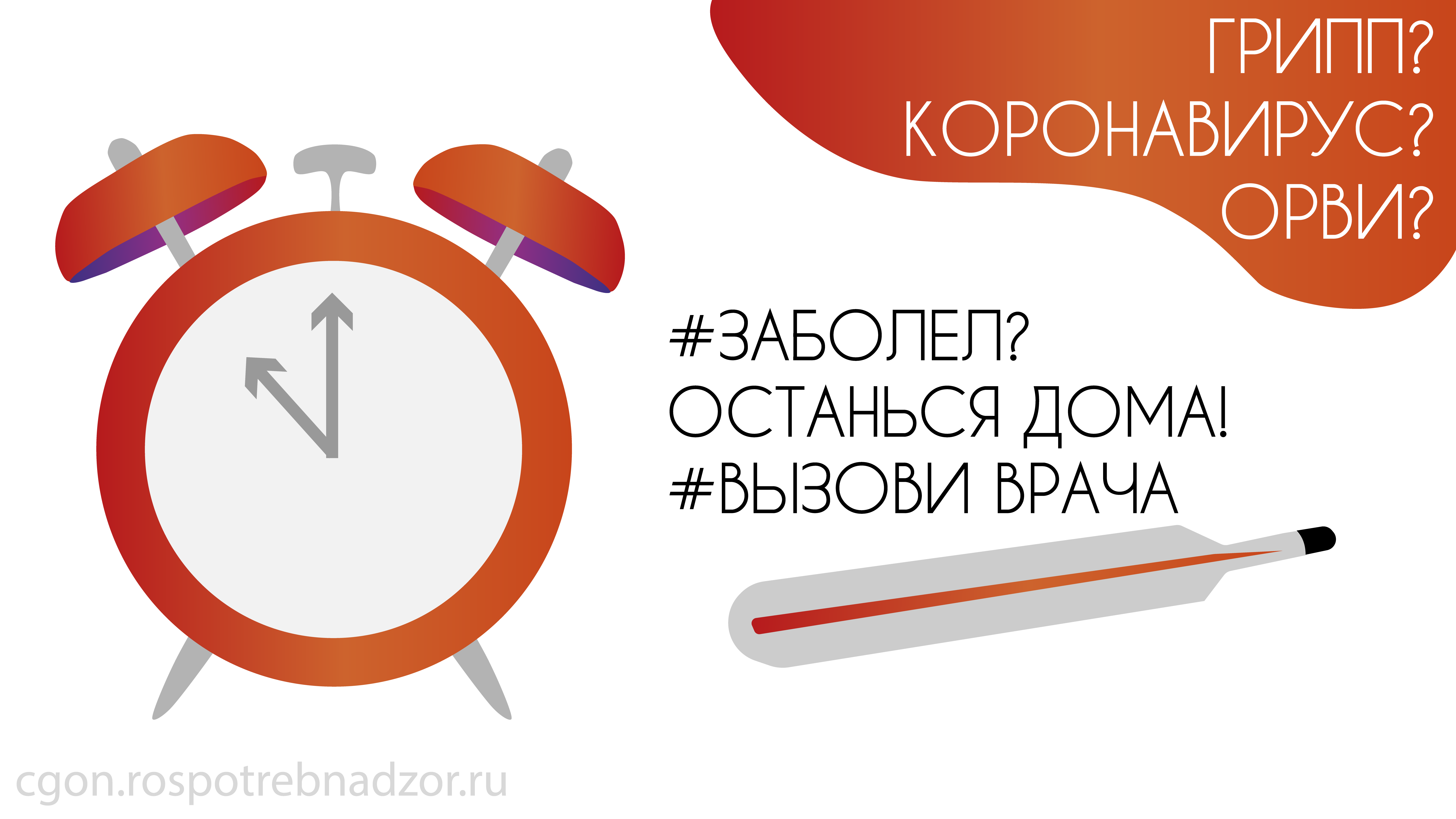 Информация — ГБОУ СОШ №2 им. Героя Советского Союза Г.Н. Гурьянова ж.-д.  ст. Шентала