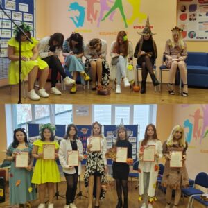 МИСС - ОСЕНЬ 2023