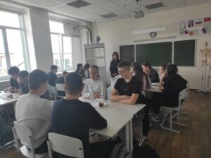 Точка роста