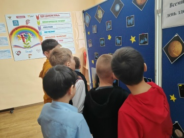 ДЕНЬ КОСМОНАВТИКИ