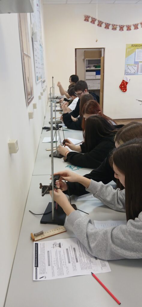 Точка роста