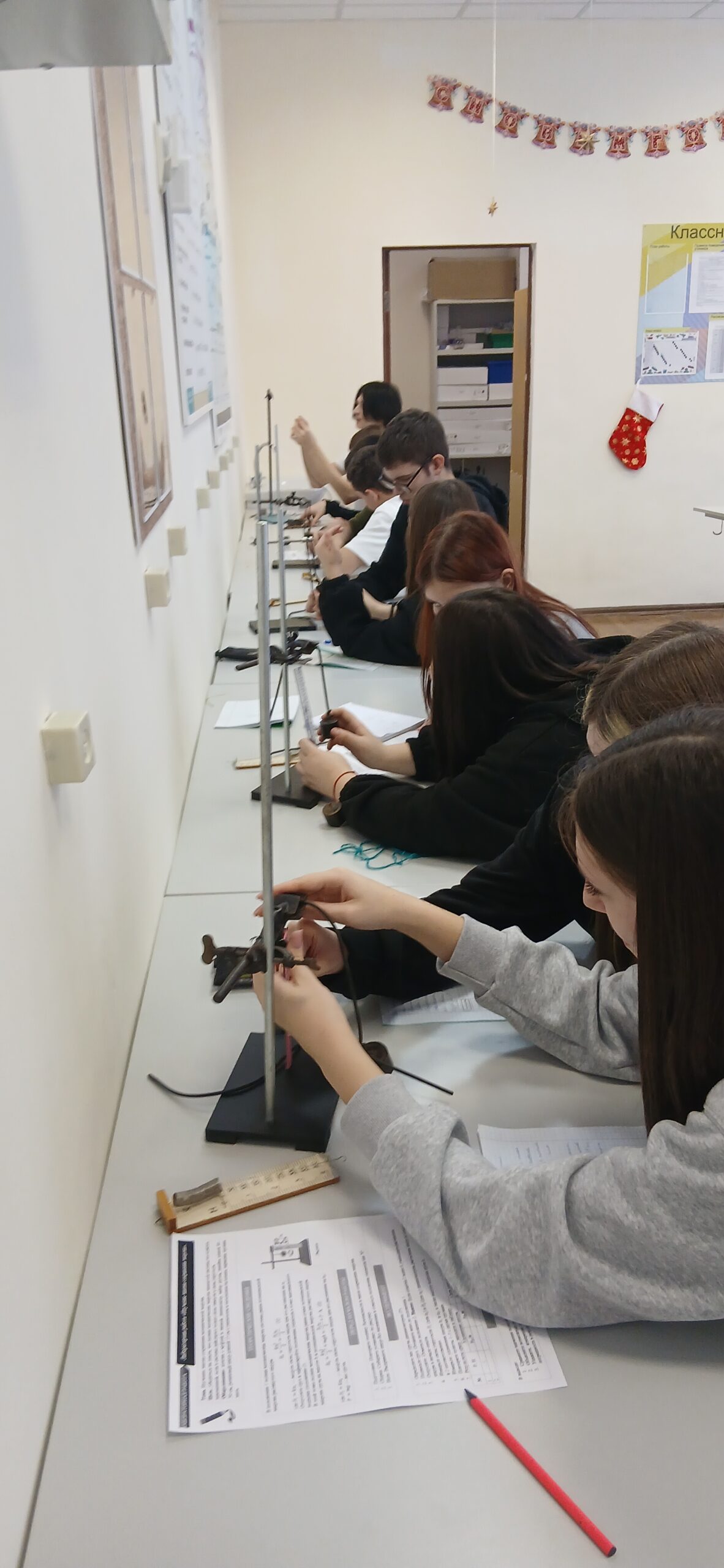 Точка роста