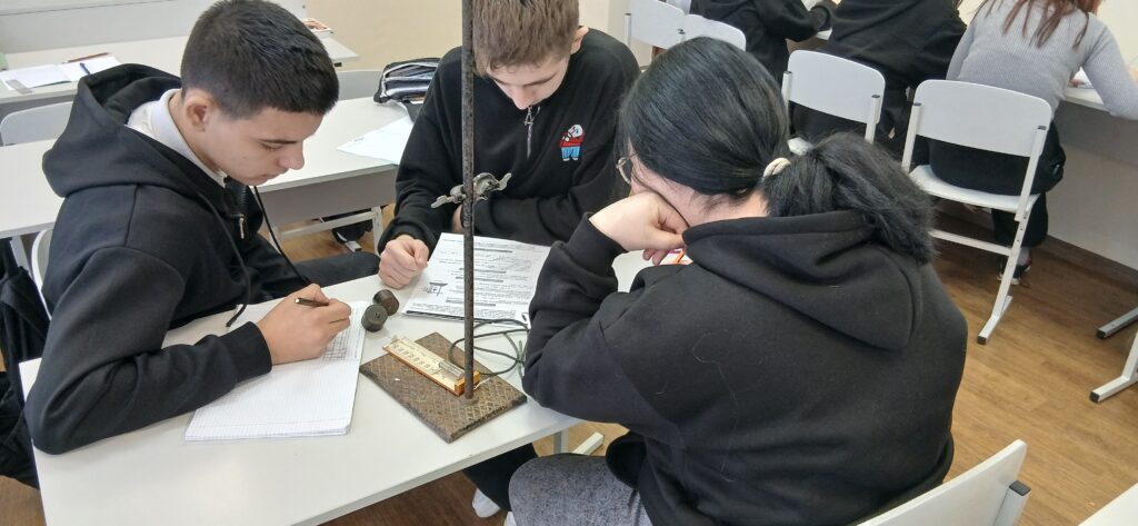 Точка роста