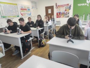 Точки Роста